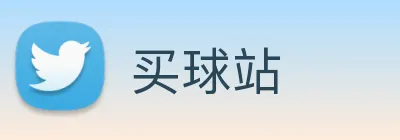 买球站 Logo